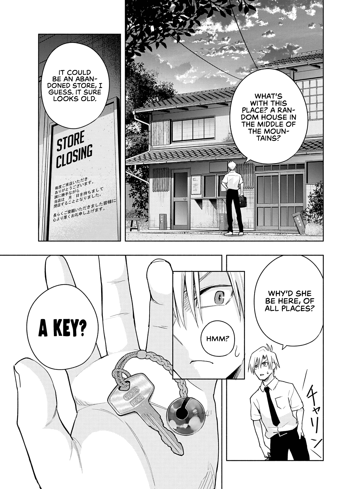 Amagami-San Chi No Enmusubi chapter 60 - page 8