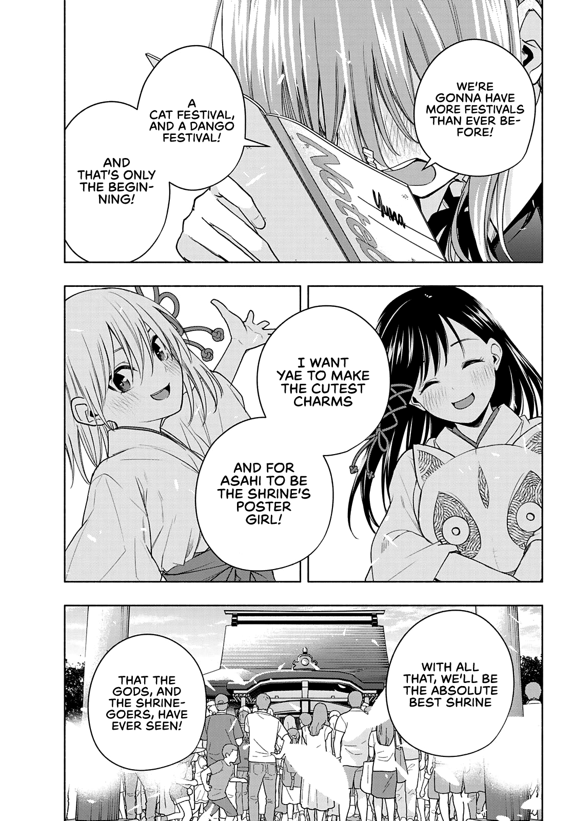 Amagami-San Chi No Enmusubi chapter 63 - page 16