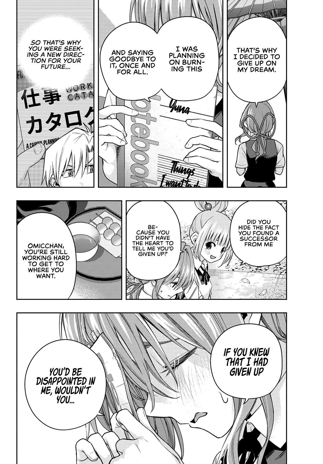 Amagami-San Chi No Enmusubi chapter 63 - page 9