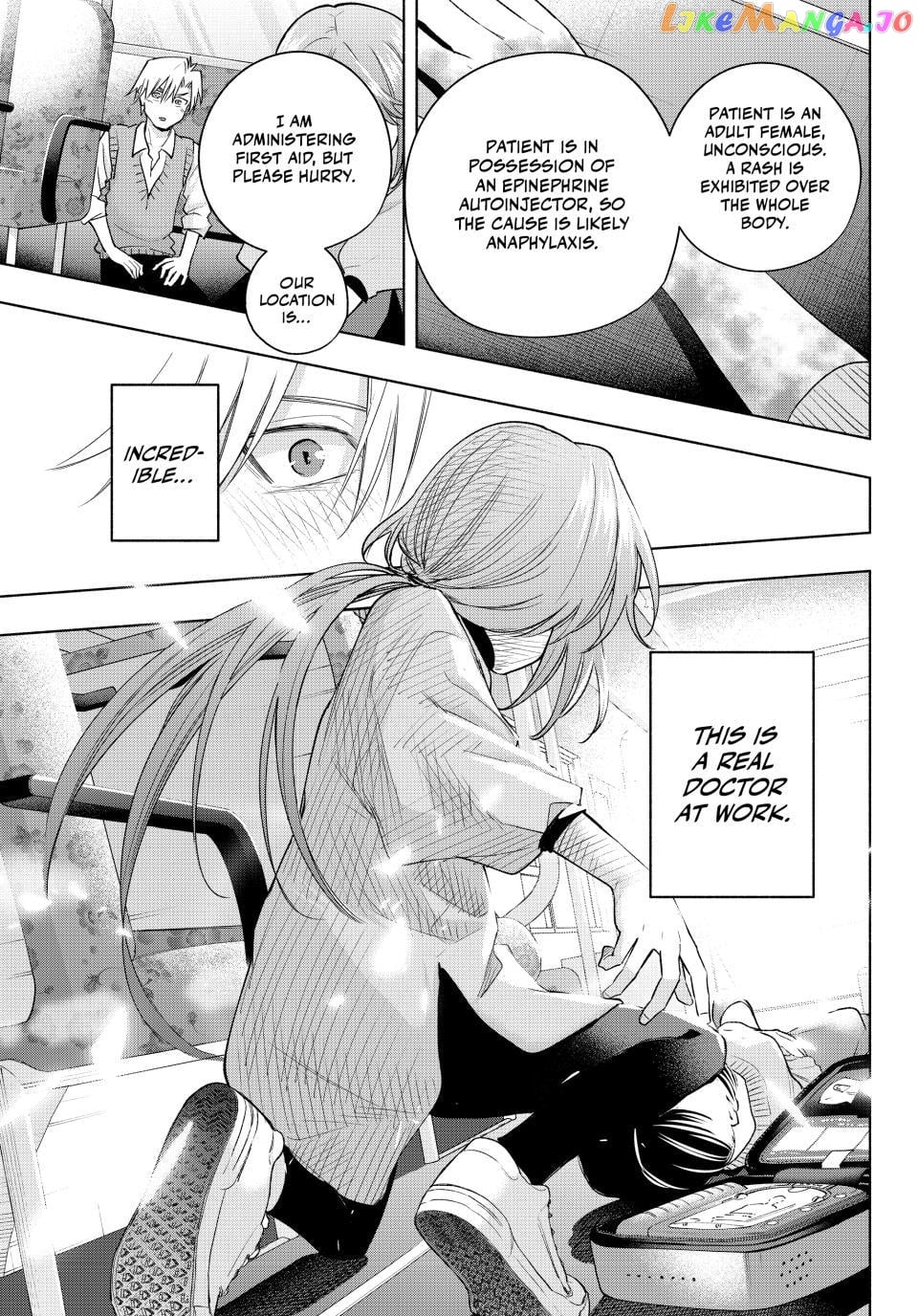 Amagami-San Chi No Enmusubi chapter 107 - page 17
