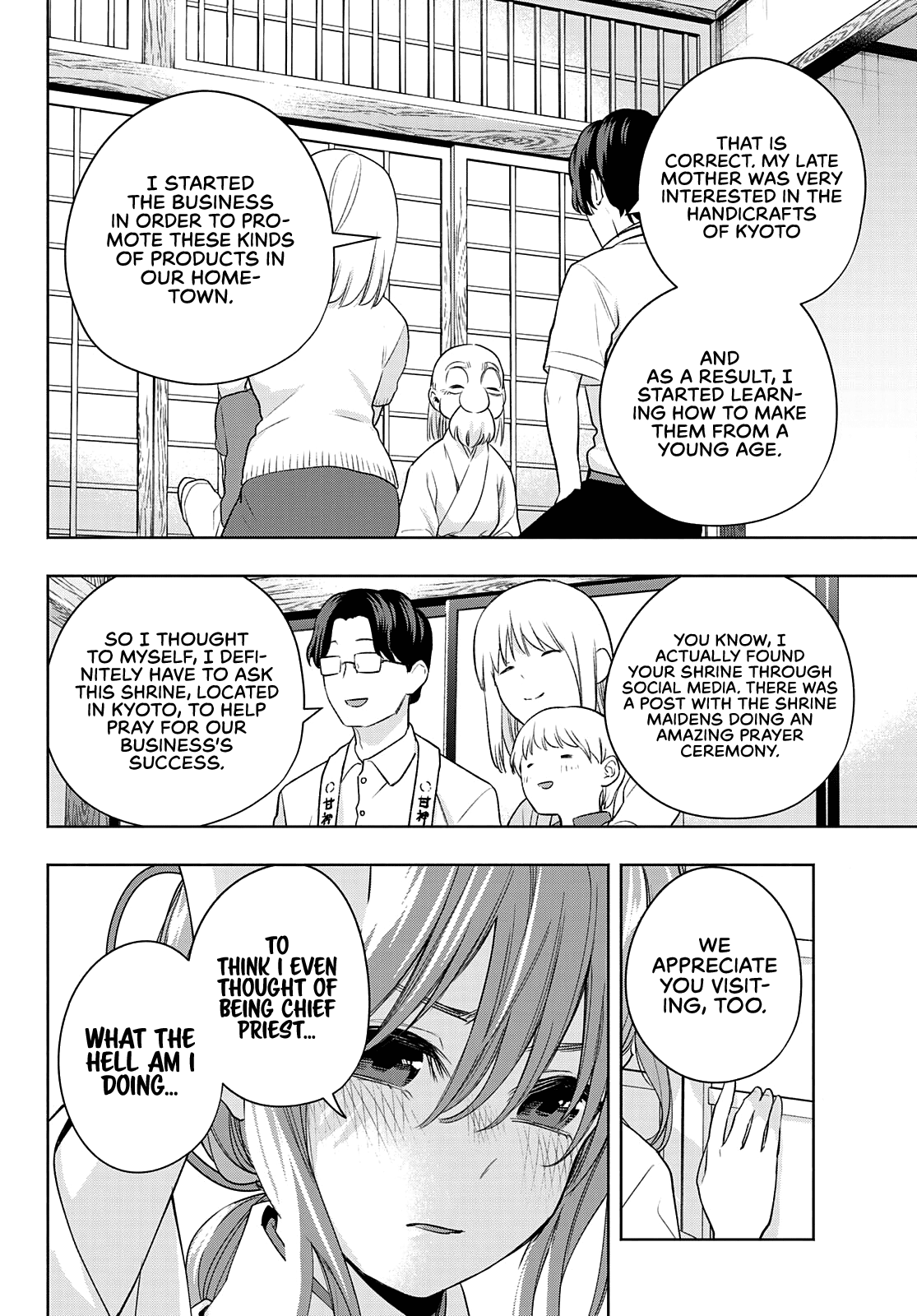 Amagami-San Chi No Enmusubi chapter 64 - page 12