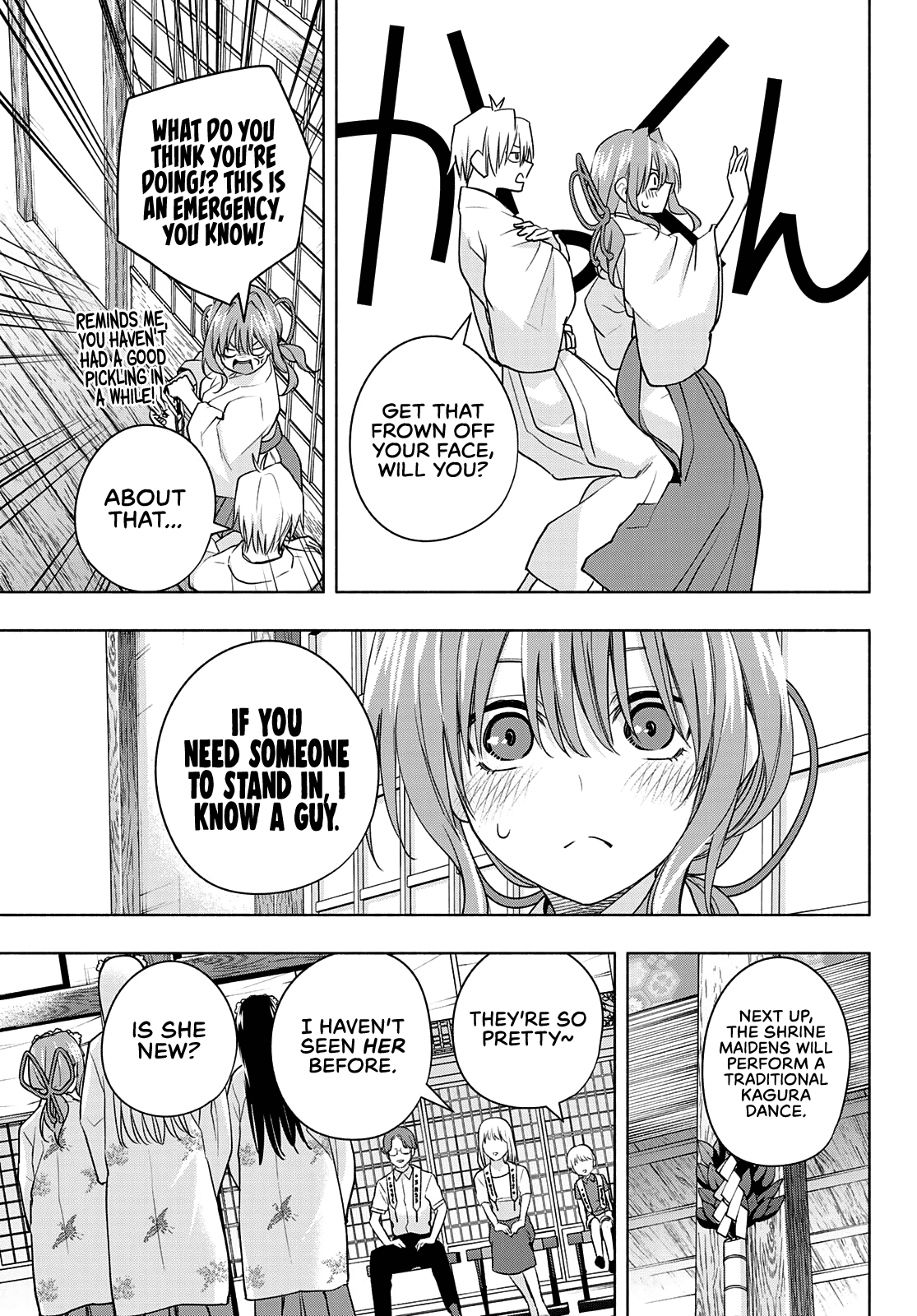 Amagami-San Chi No Enmusubi chapter 64 - page 13