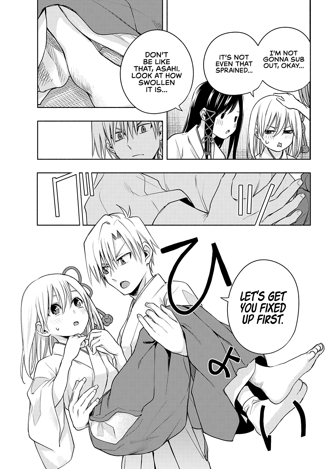 Amagami-San Chi No Enmusubi chapter 64 - page 7