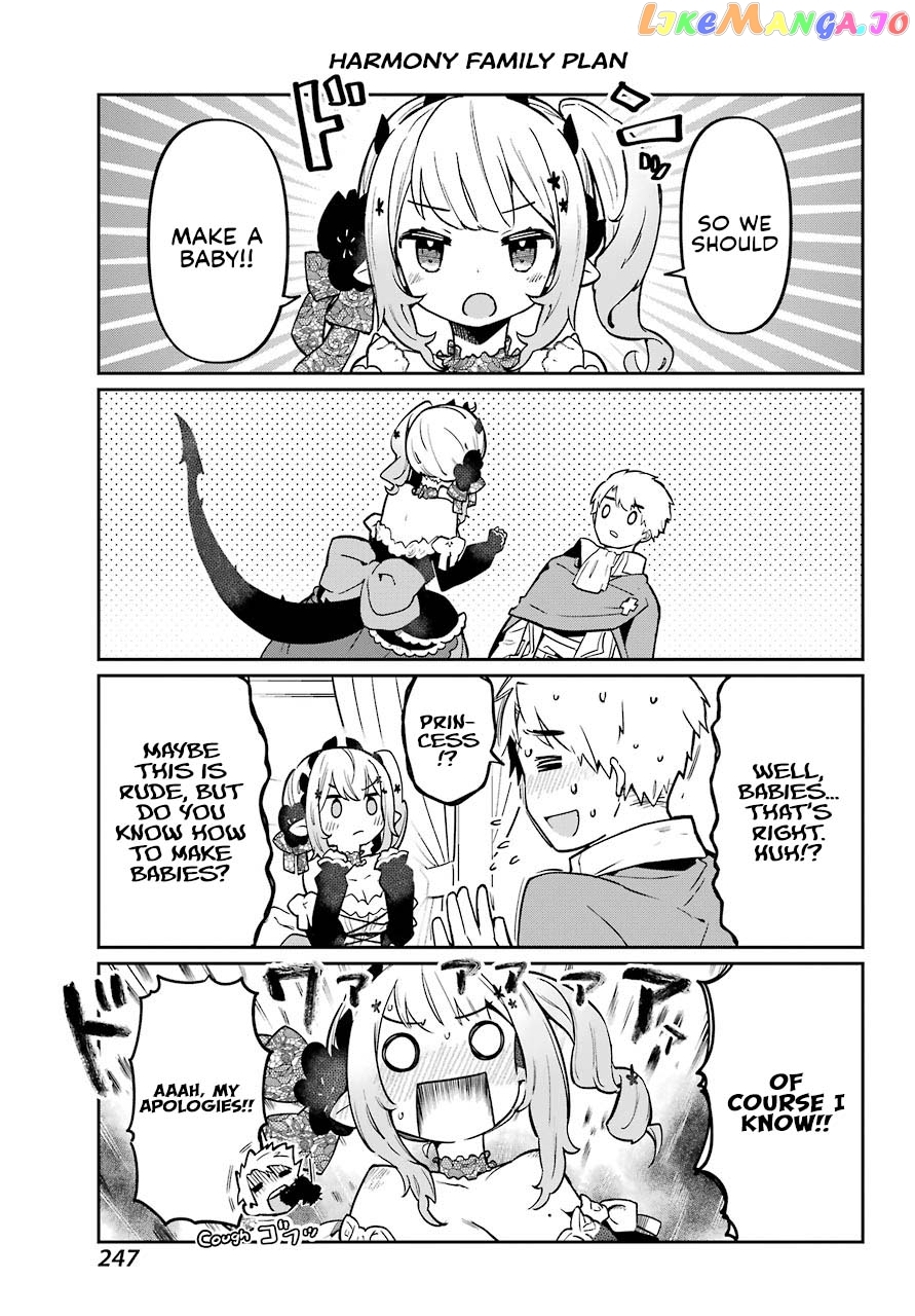 Boku no Dokuhime wa Kyou mo Kawaii chapter 1 - page 16
