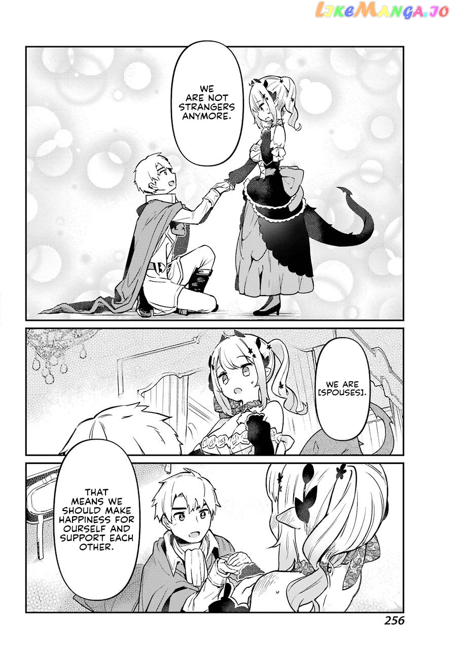 Boku no Dokuhime wa Kyou mo Kawaii chapter 1 - page 25