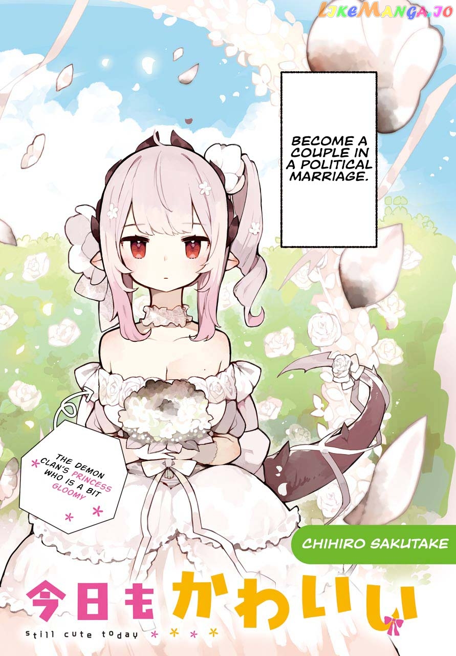Boku no Dokuhime wa Kyou mo Kawaii chapter 1 - page 3