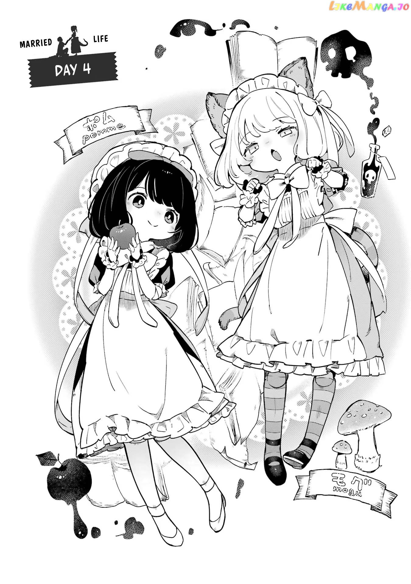 Boku no Dokuhime wa Kyou mo Kawaii chapter 4 - page 1