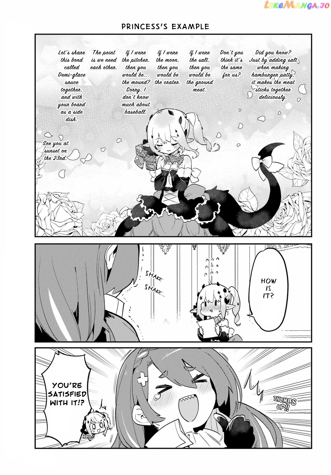 Boku no Dokuhime wa Kyou mo Kawaii chapter 22 - page 14