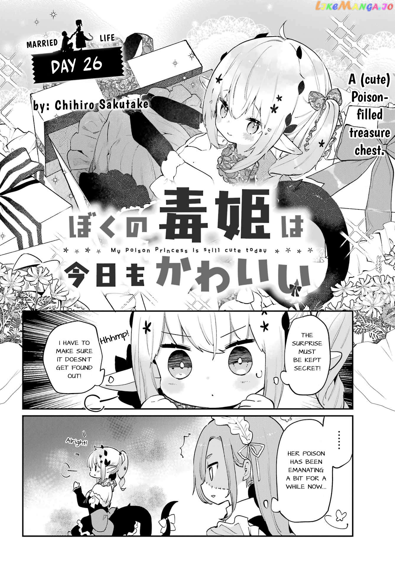 Boku no Dokuhime wa Kyou mo Kawaii Chapter 26 - page 2