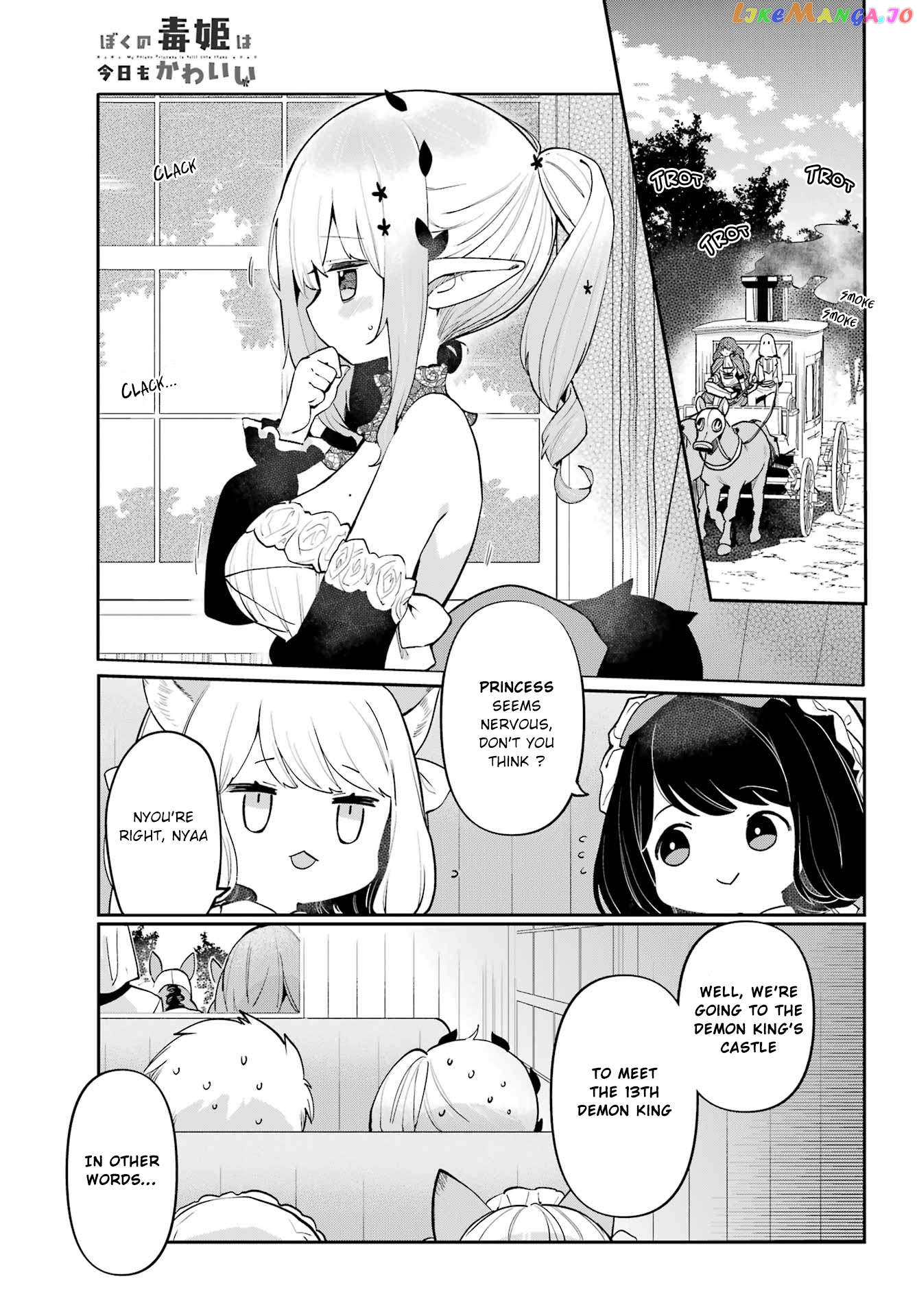 Boku no Dokuhime wa Kyou mo Kawaii Chapter 28 - page 1