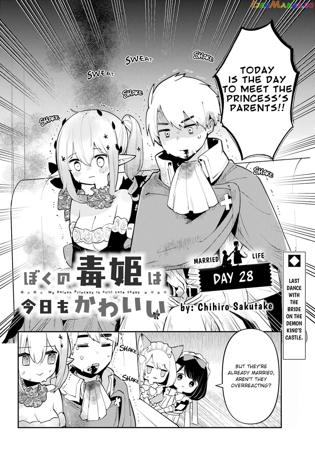 Boku no Dokuhime wa Kyou mo Kawaii Chapter 28 - page 2