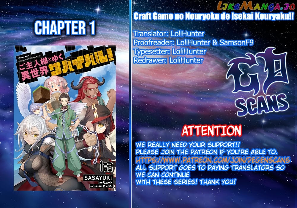 Craft Game no Nouryoku de Isekai Kouryaku!! chapter 1 - page 1