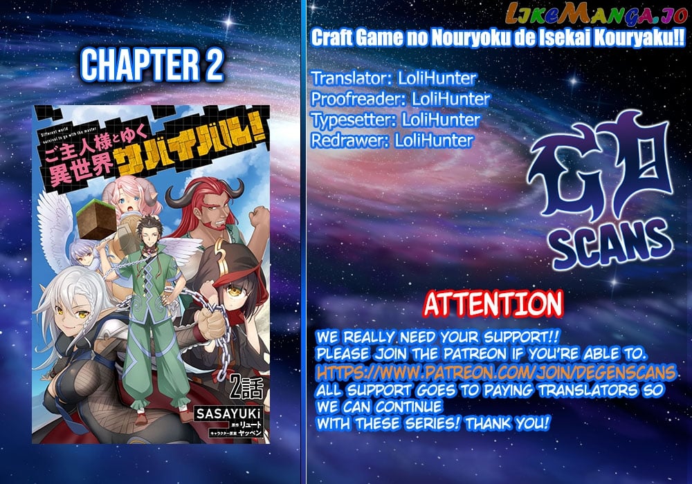 Craft Game no Nouryoku de Isekai Kouryaku!! chapter 2 - page 1