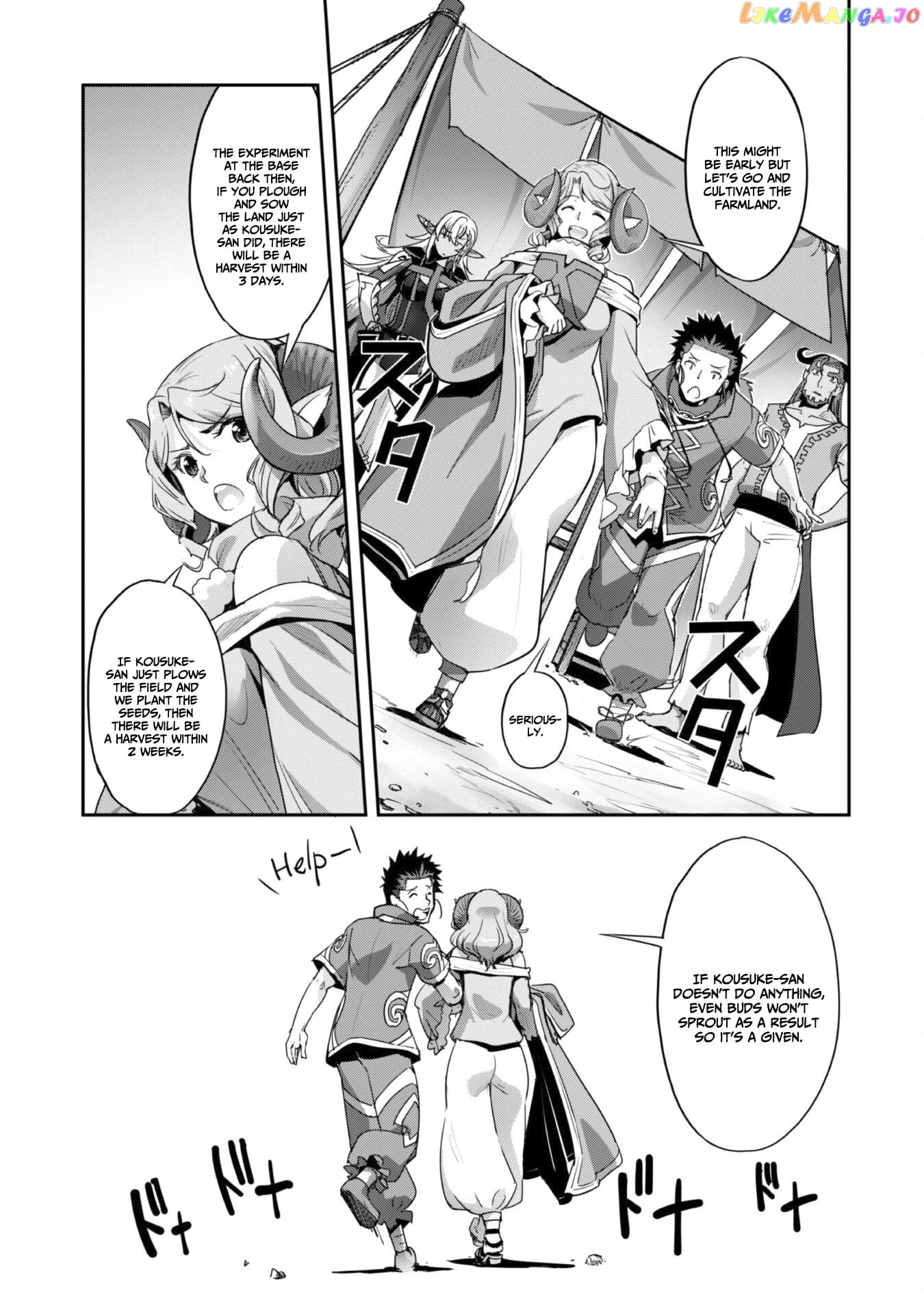 Craft Game no Nouryoku de Isekai Kouryaku!! chapter 25 - page 13