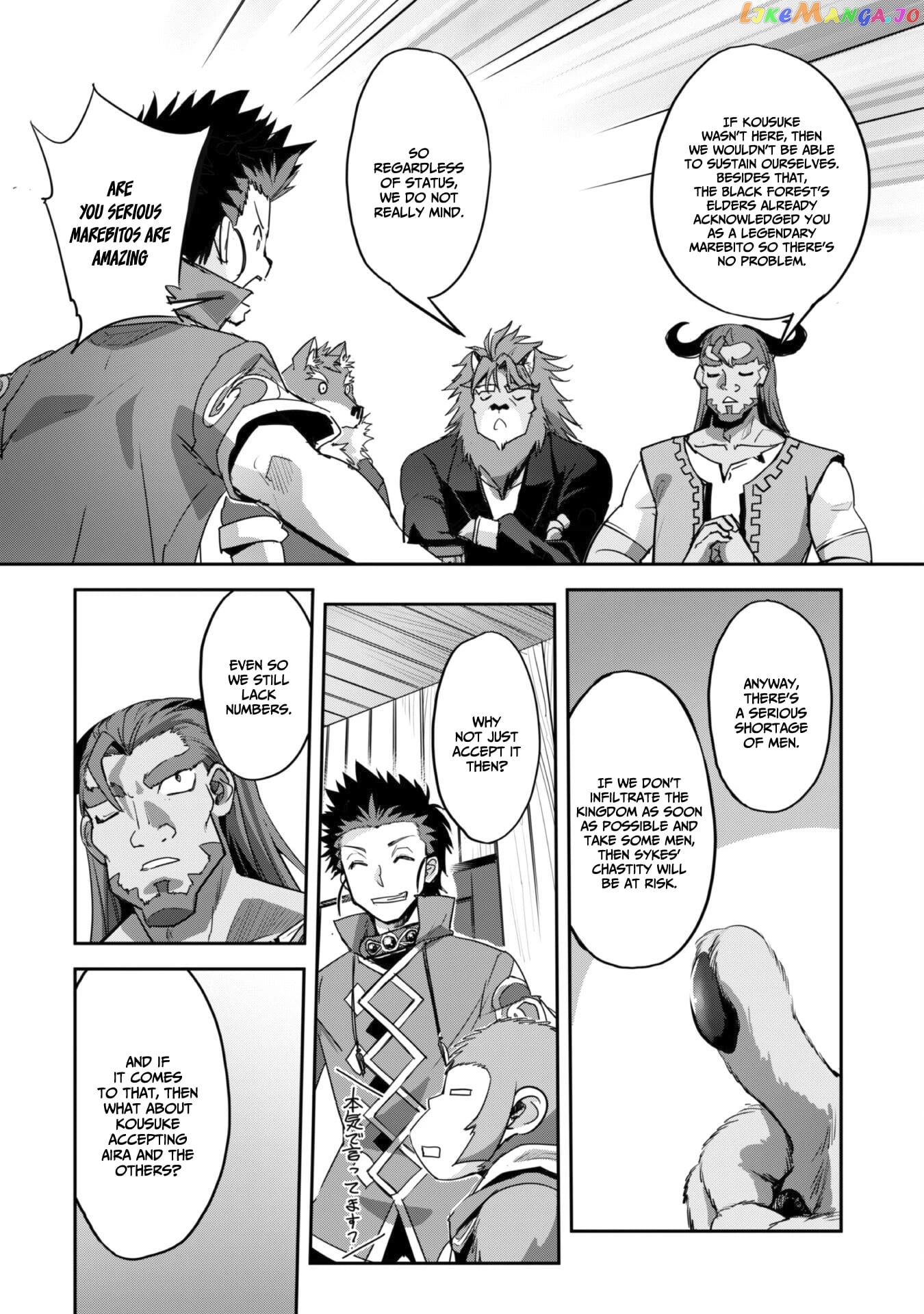 Craft Game no Nouryoku de Isekai Kouryaku!! chapter 26 - page 13