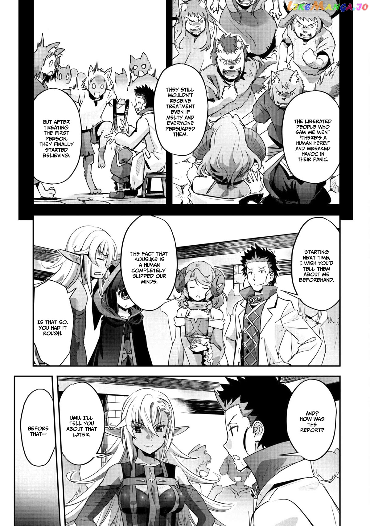 Craft Game no Nouryoku de Isekai Kouryaku!! chapter 27 - page 12
