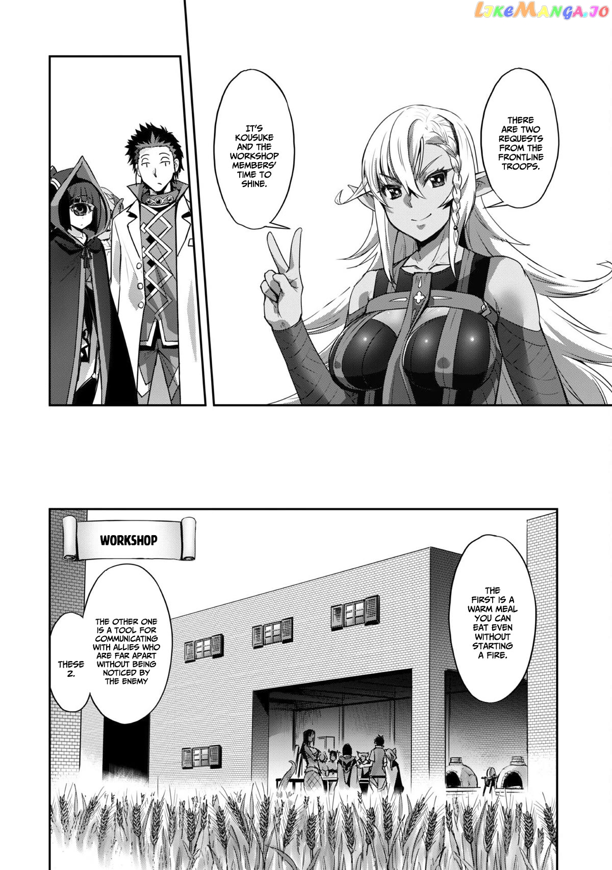 Craft Game no Nouryoku de Isekai Kouryaku!! chapter 27 - page 13