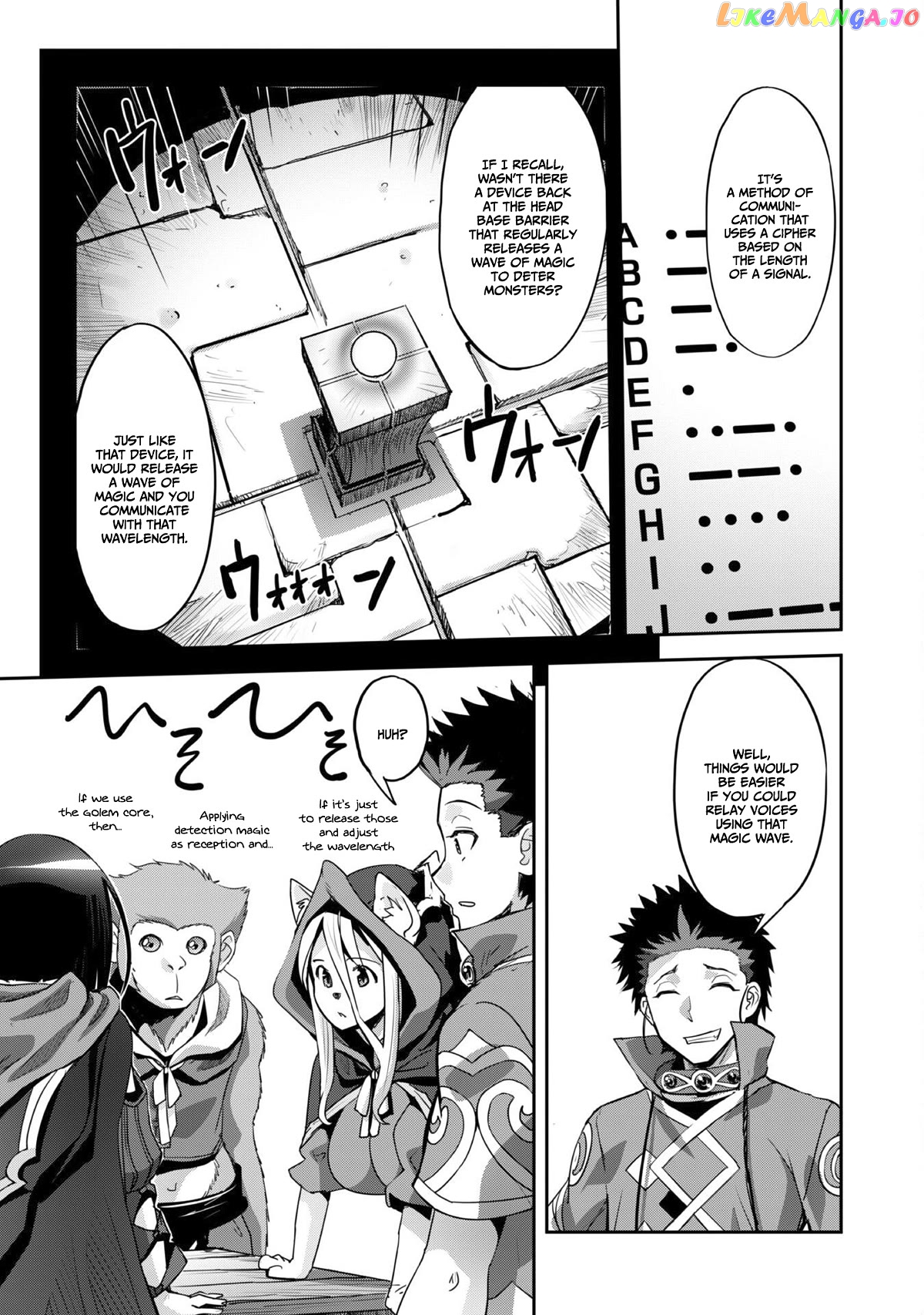 Craft Game no Nouryoku de Isekai Kouryaku!! chapter 27 - page 17