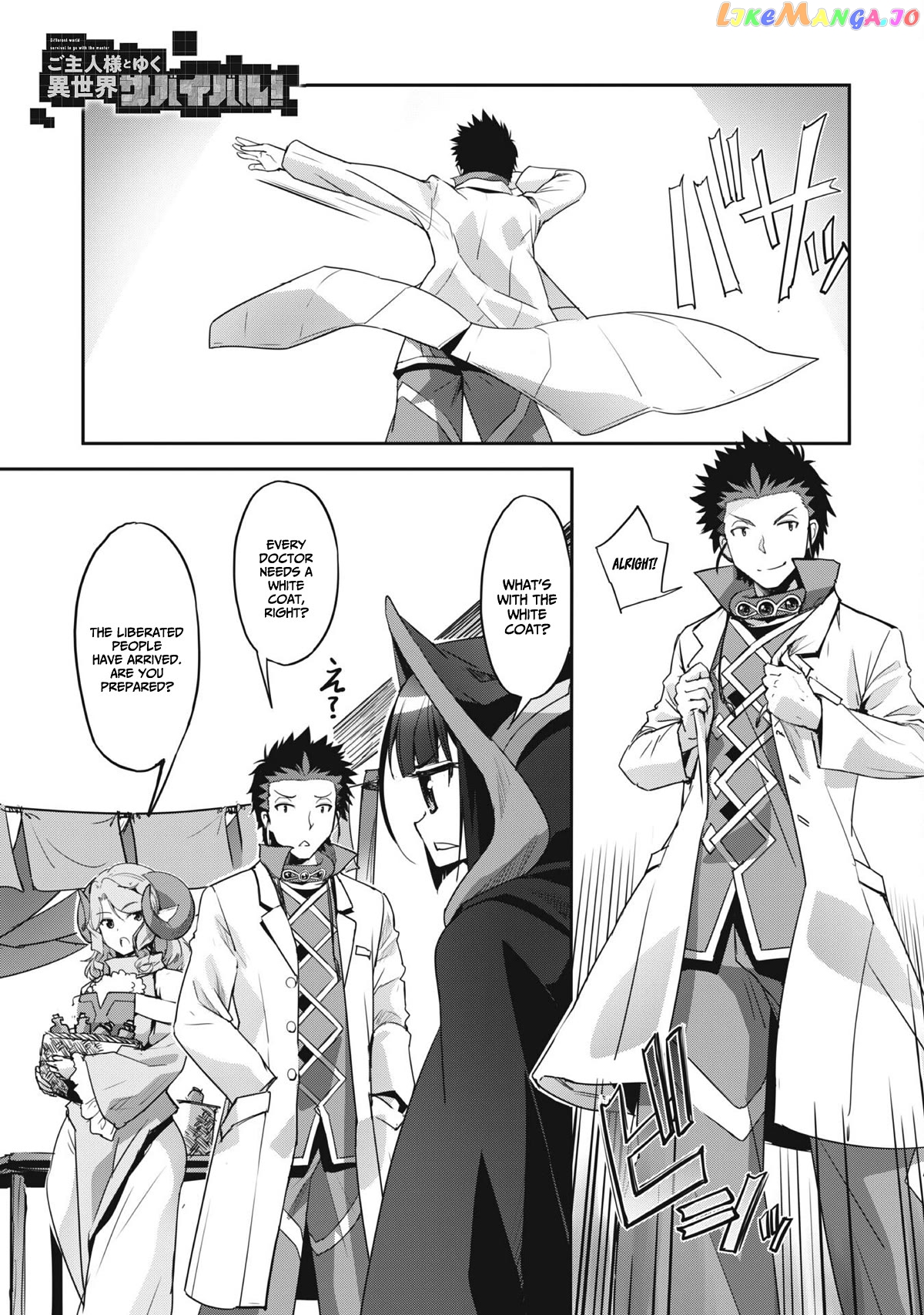 Craft Game no Nouryoku de Isekai Kouryaku!! chapter 27 - page 2