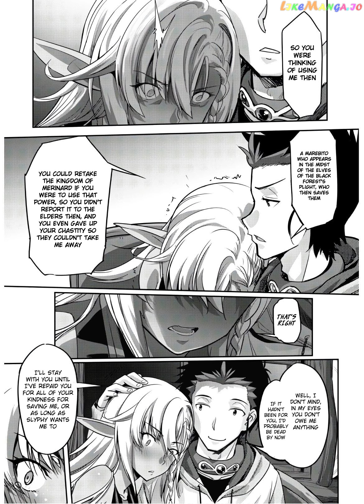 Craft Game no Nouryoku de Isekai Kouryaku!! chapter 5 - page 16