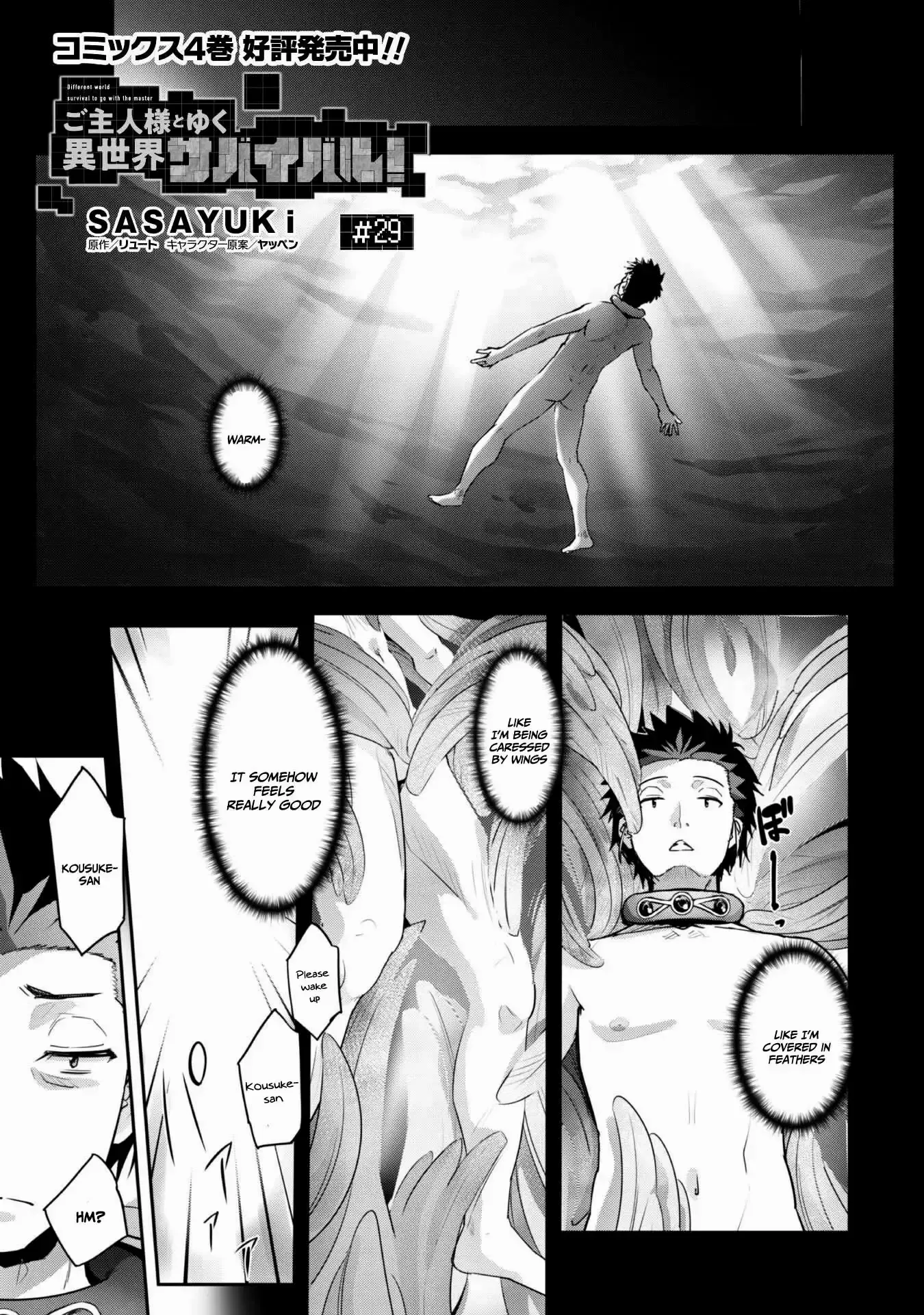 Craft Game no Nouryoku de Isekai Kouryaku!! chapter 29 - page 2