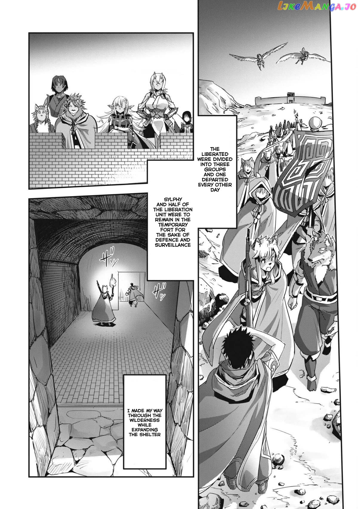 Craft Game no Nouryoku de Isekai Kouryaku!! chapter 30 - page 15