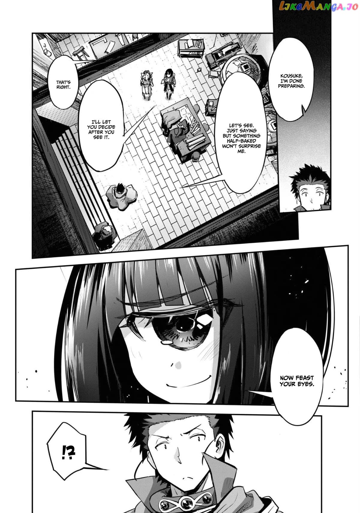 Craft Game no Nouryoku de Isekai Kouryaku!! chapter 30 - page 22