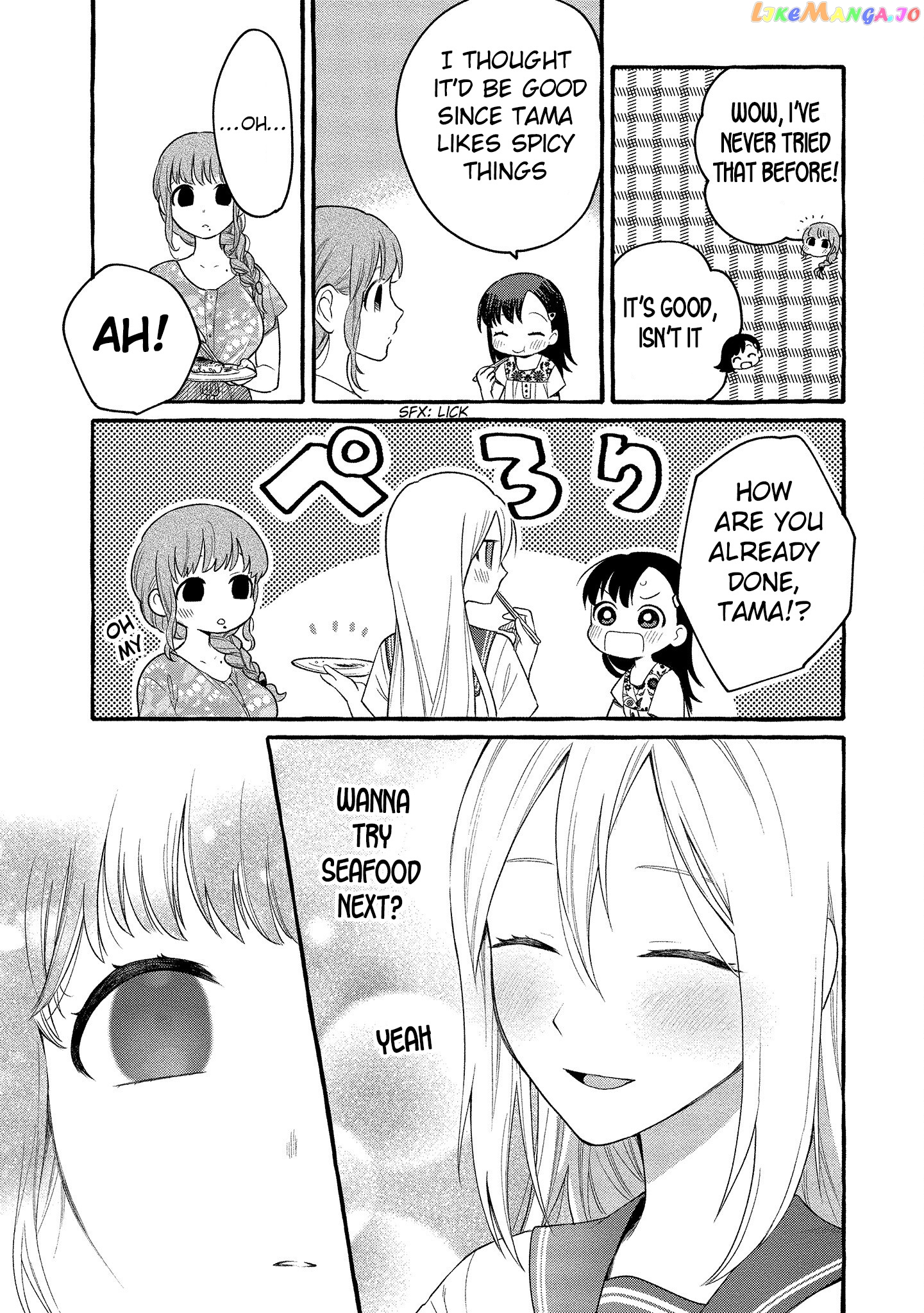 Mai-Chan No Onee-San Shiiku Gohan. chapter 11 - page 33