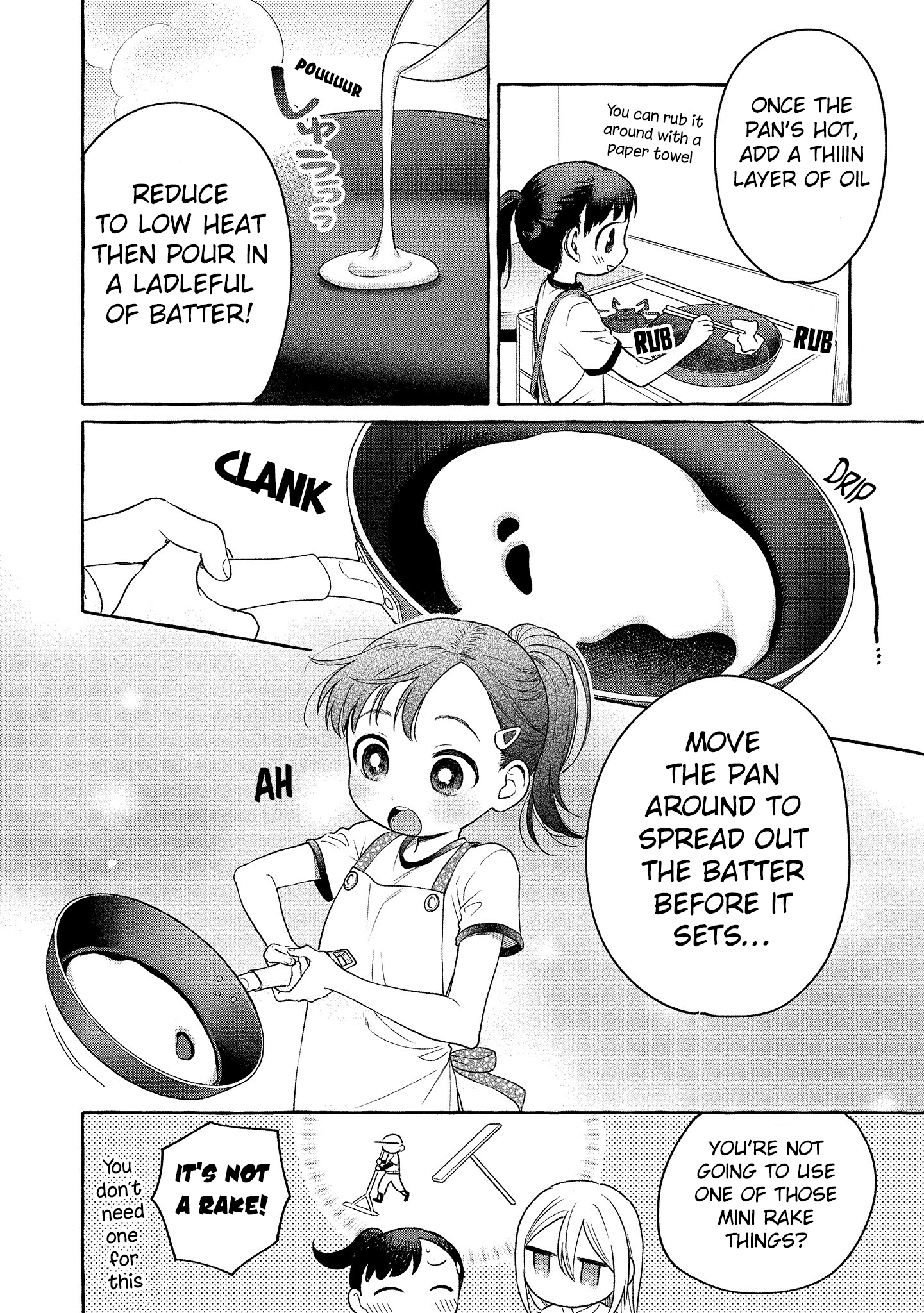Mai-Chan No Onee-San Shiiku Gohan. chapter 13 - page 17