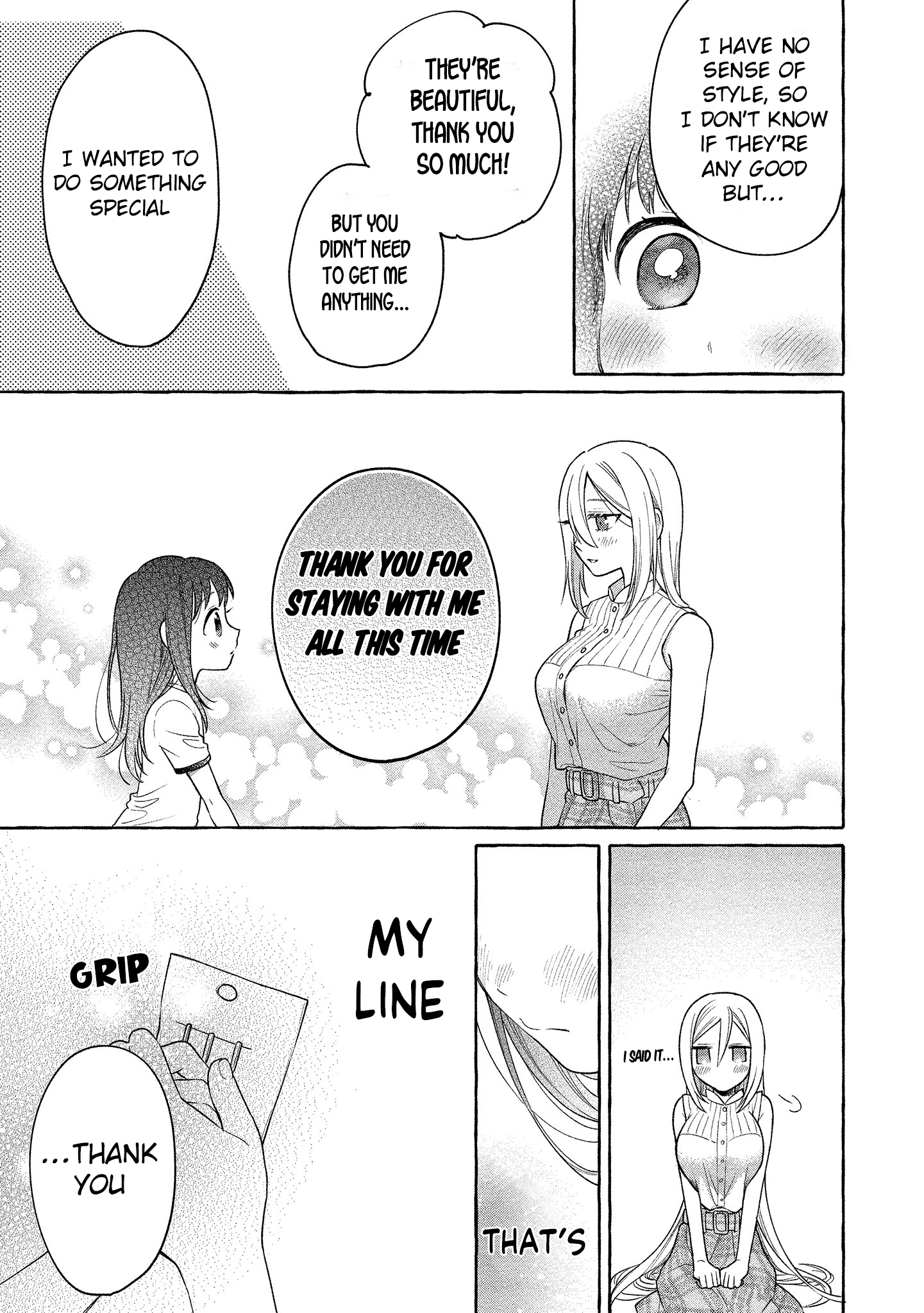 Mai-Chan No Onee-San Shiiku Gohan. chapter 13 - page 26