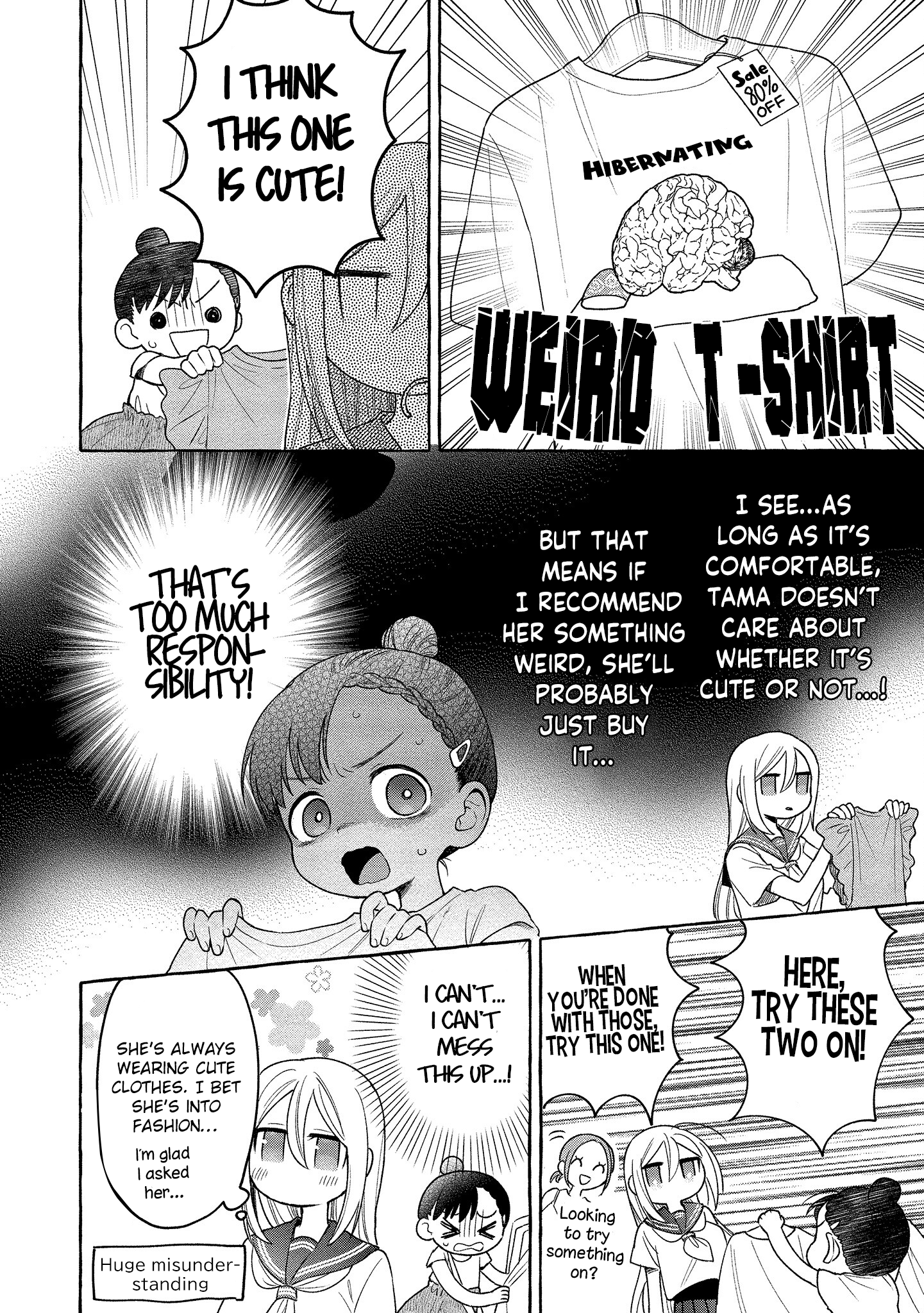 Mai-Chan No Onee-San Shiiku Gohan. chapter 13 - page 7