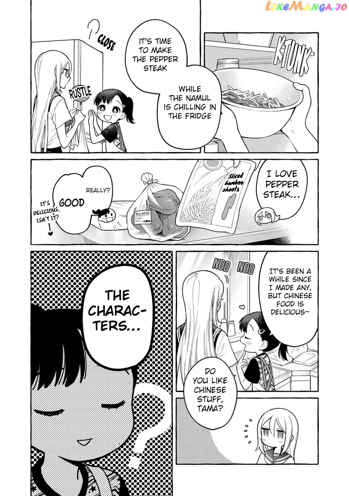 Mai-Chan No Onee-San Shiiku Gohan. chapter 18 - page 12