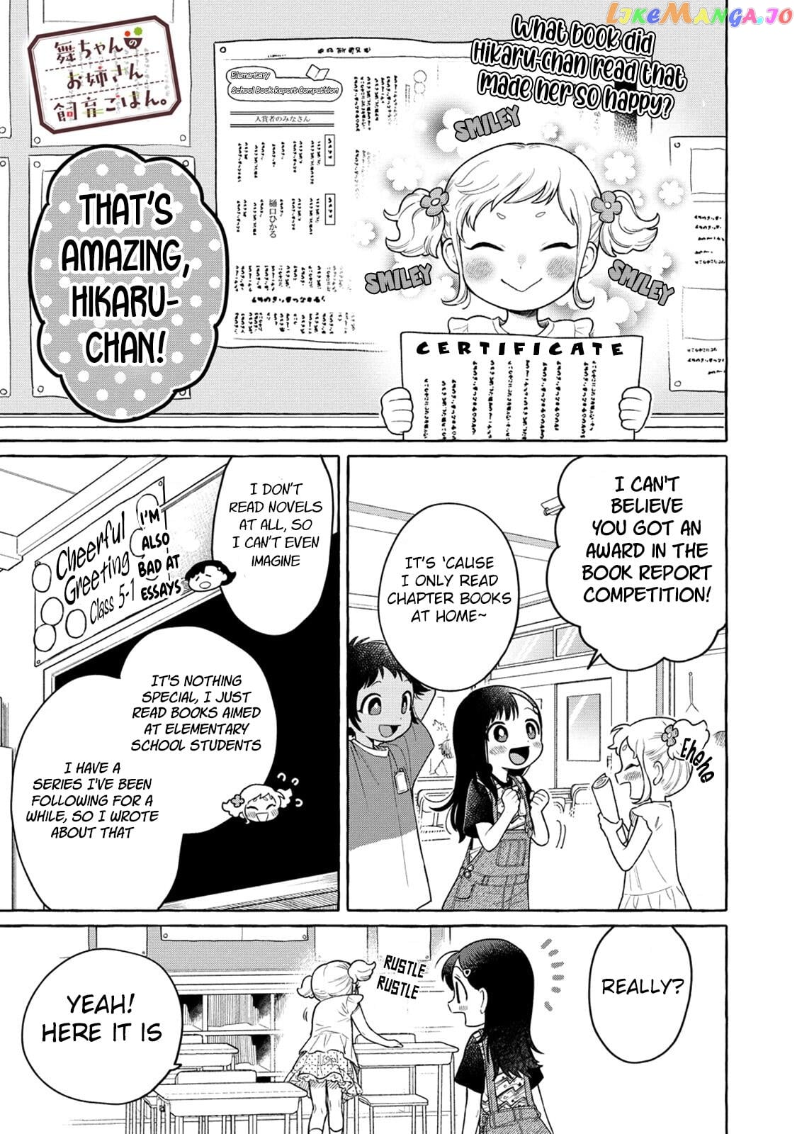 Mai-Chan No Onee-San Shiiku Gohan. chapter 18 - page 3