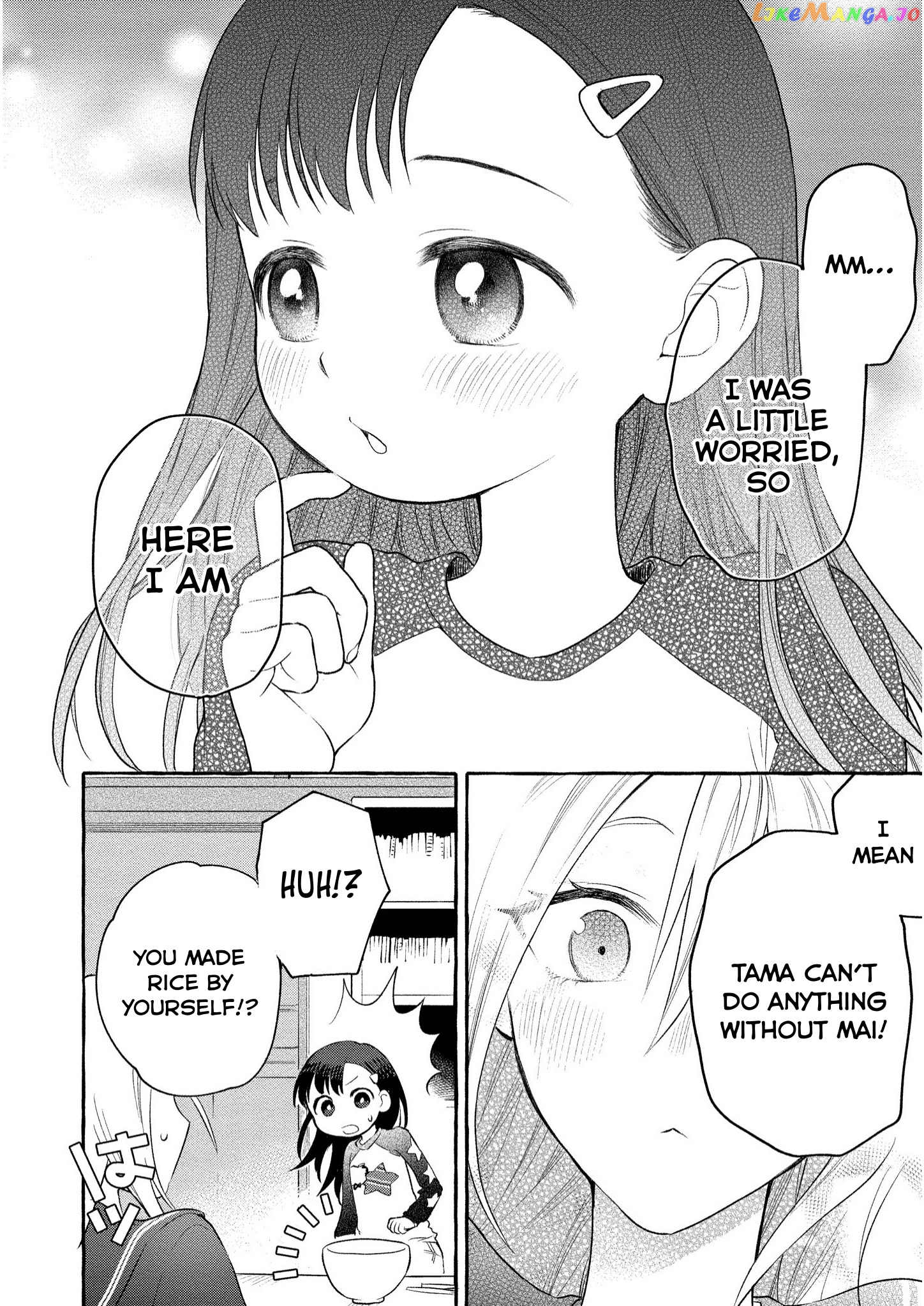 Mai-Chan No Onee-San Shiiku Gohan. chapter 6 - page 16