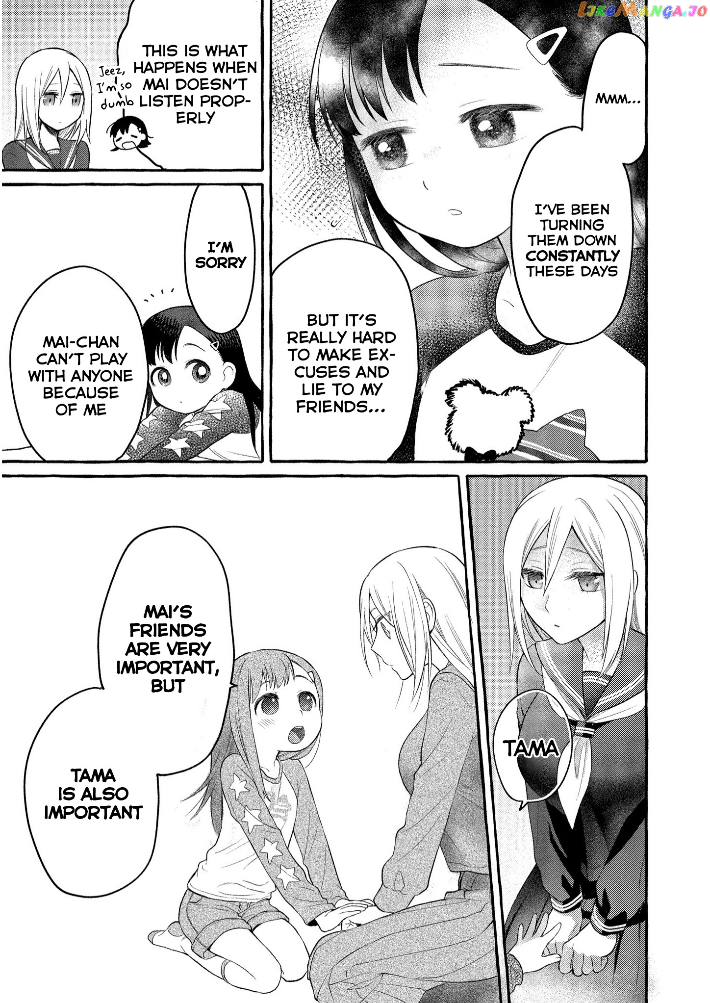 Mai-Chan No Onee-San Shiiku Gohan. chapter 6 - page 33