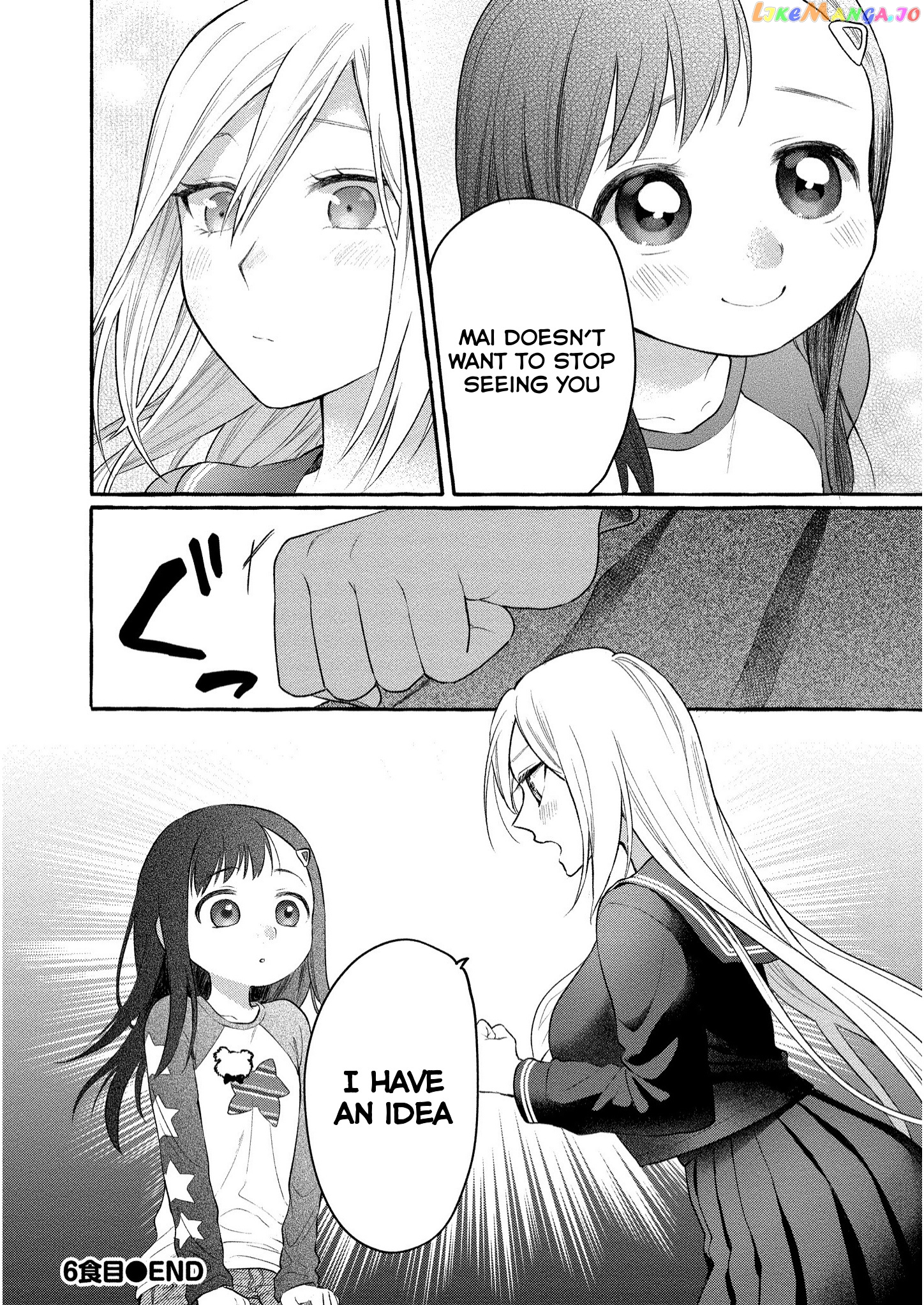 Mai-Chan No Onee-San Shiiku Gohan. chapter 6 - page 34