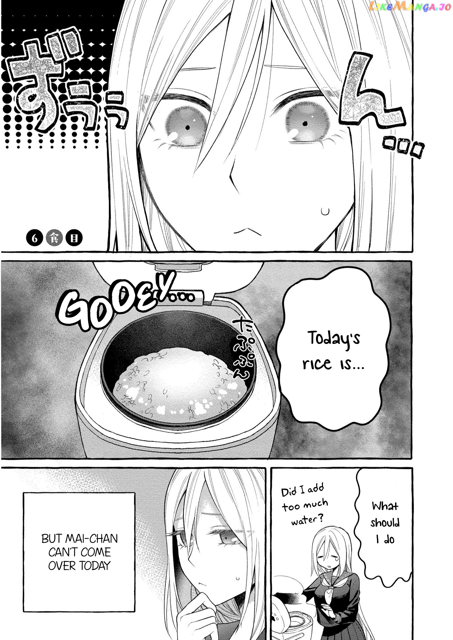 Mai-Chan No Onee-San Shiiku Gohan. chapter 6 - page 5