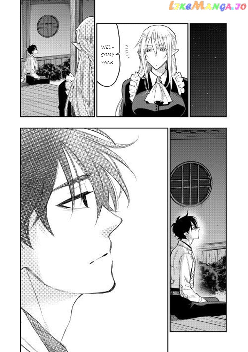 The New Gate chapter 34 - page 19