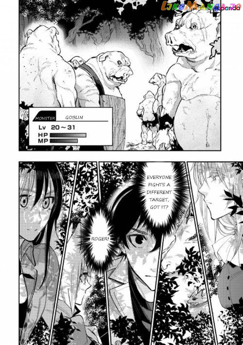 The New Gate chapter 35 - page 16