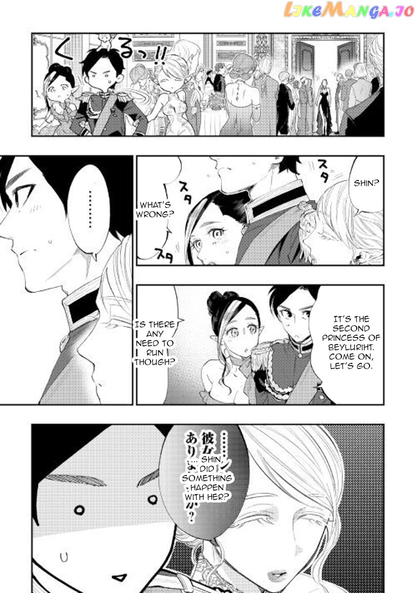 The New Gate chapter 57 - page 15