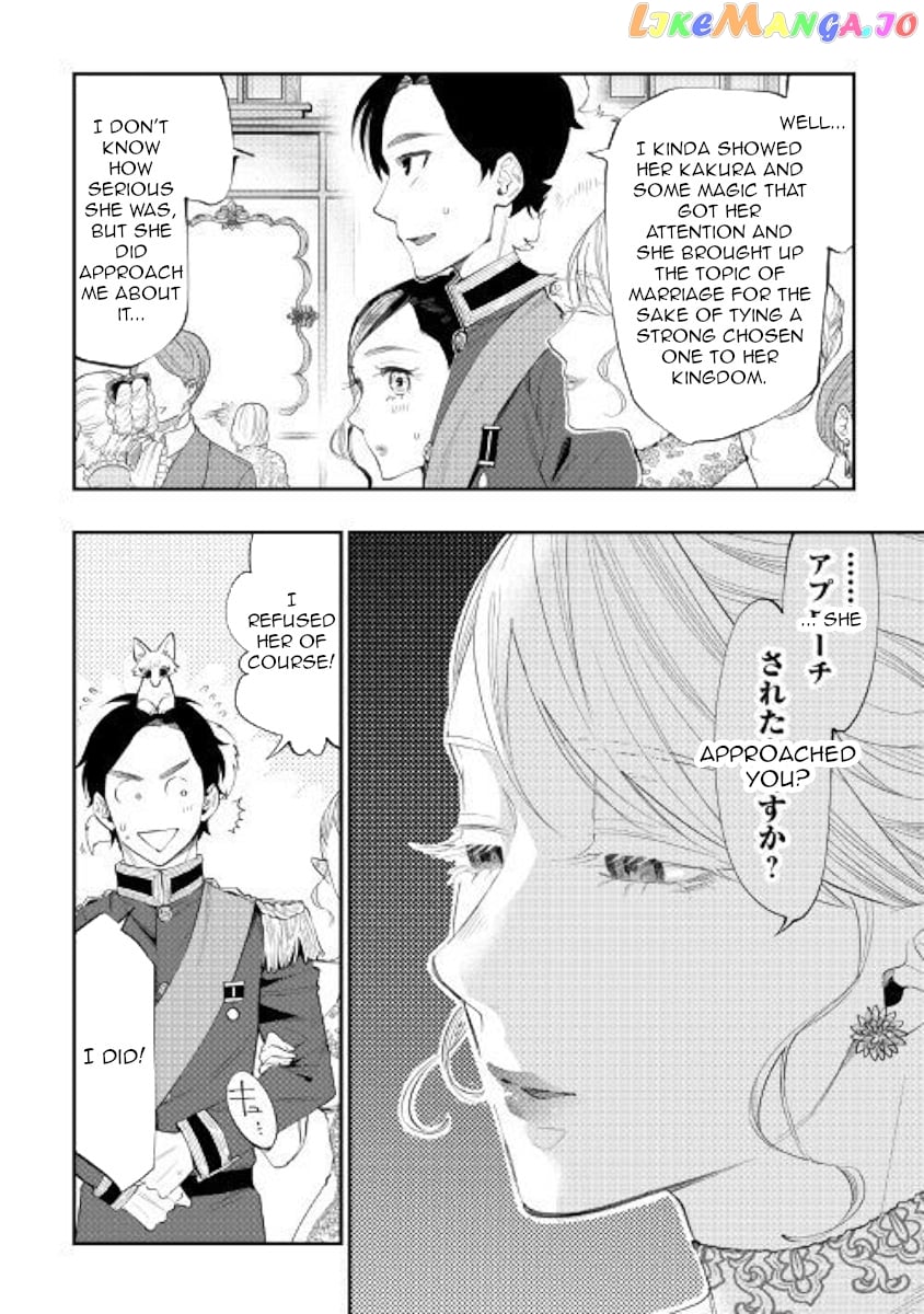 The New Gate chapter 57 - page 16
