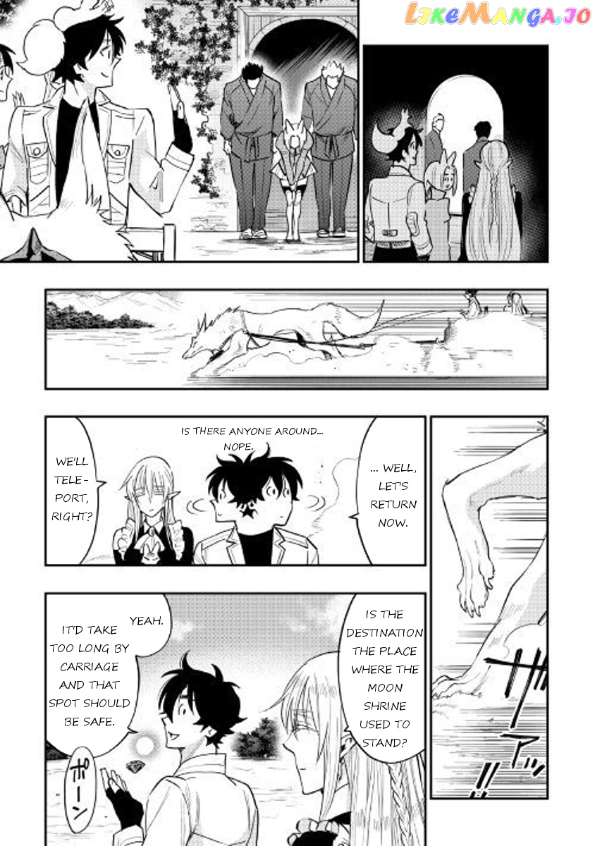 The New Gate chapter 36 - page 15