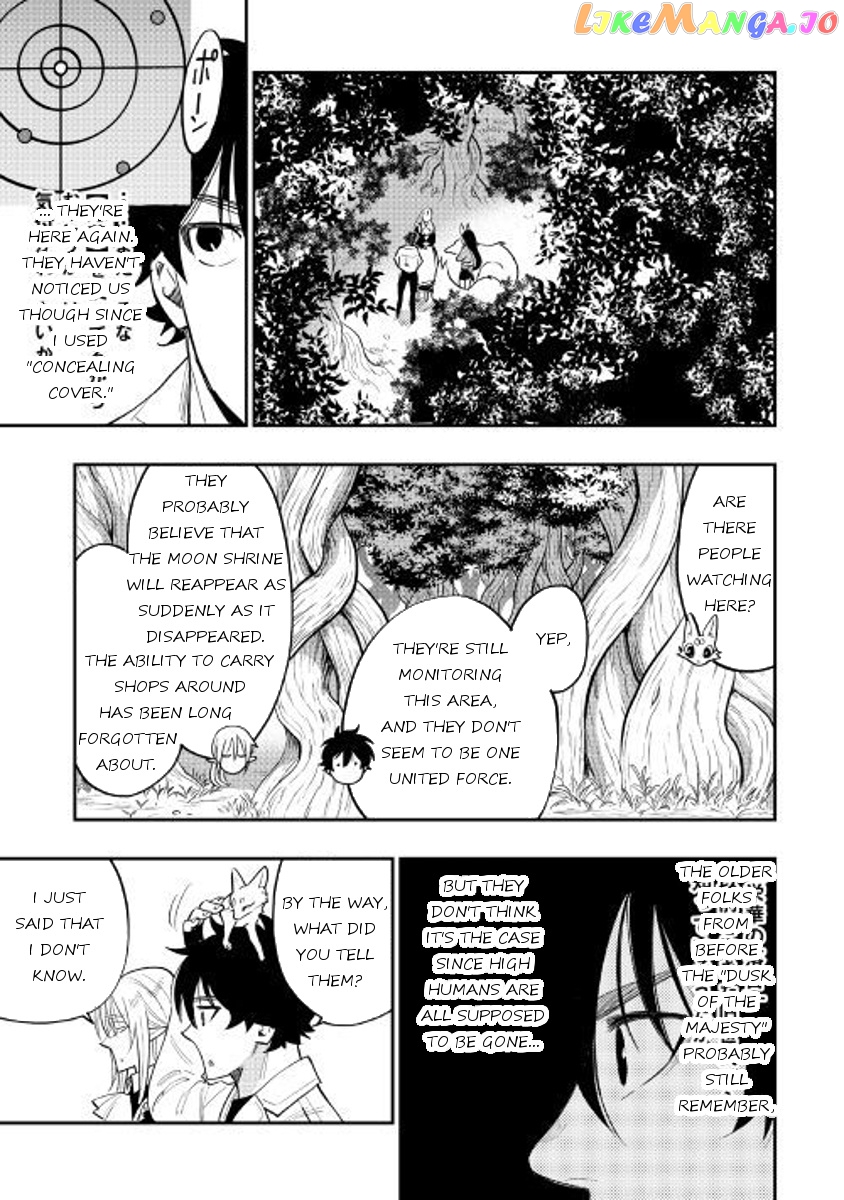 The New Gate chapter 36 - page 17