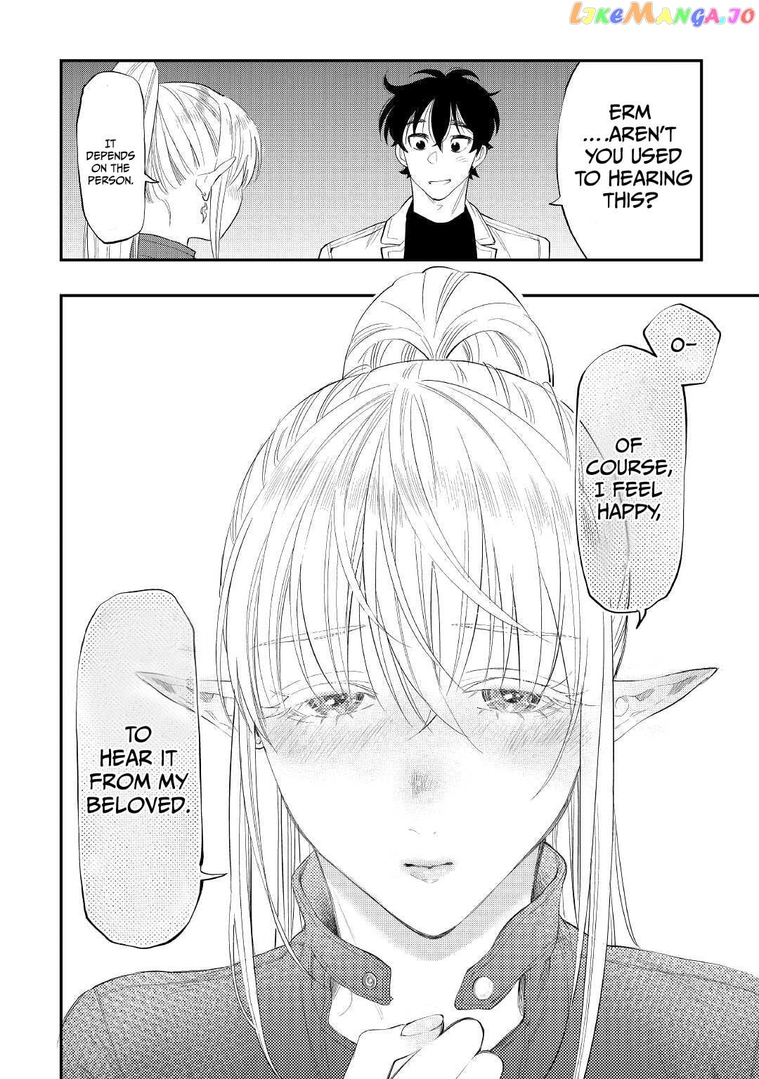 The New Gate chapter 81 - page 17