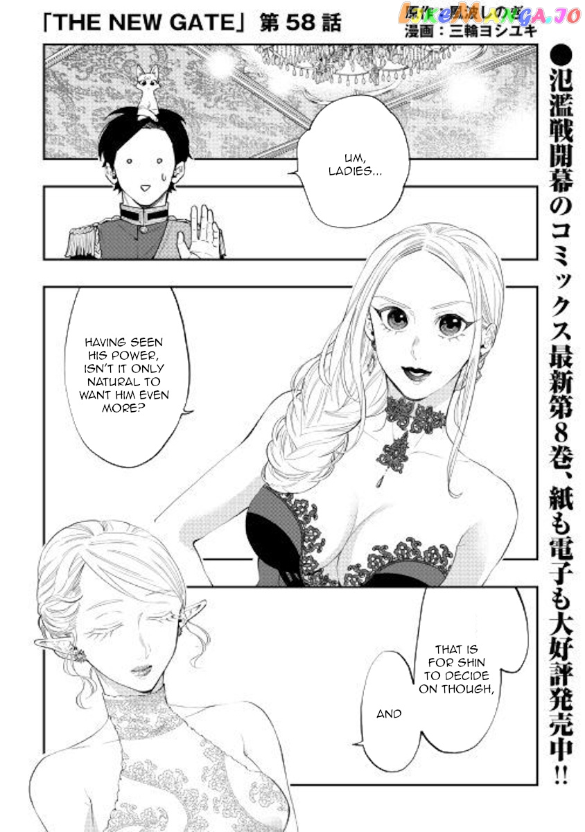 The New Gate chapter 58 - page 1