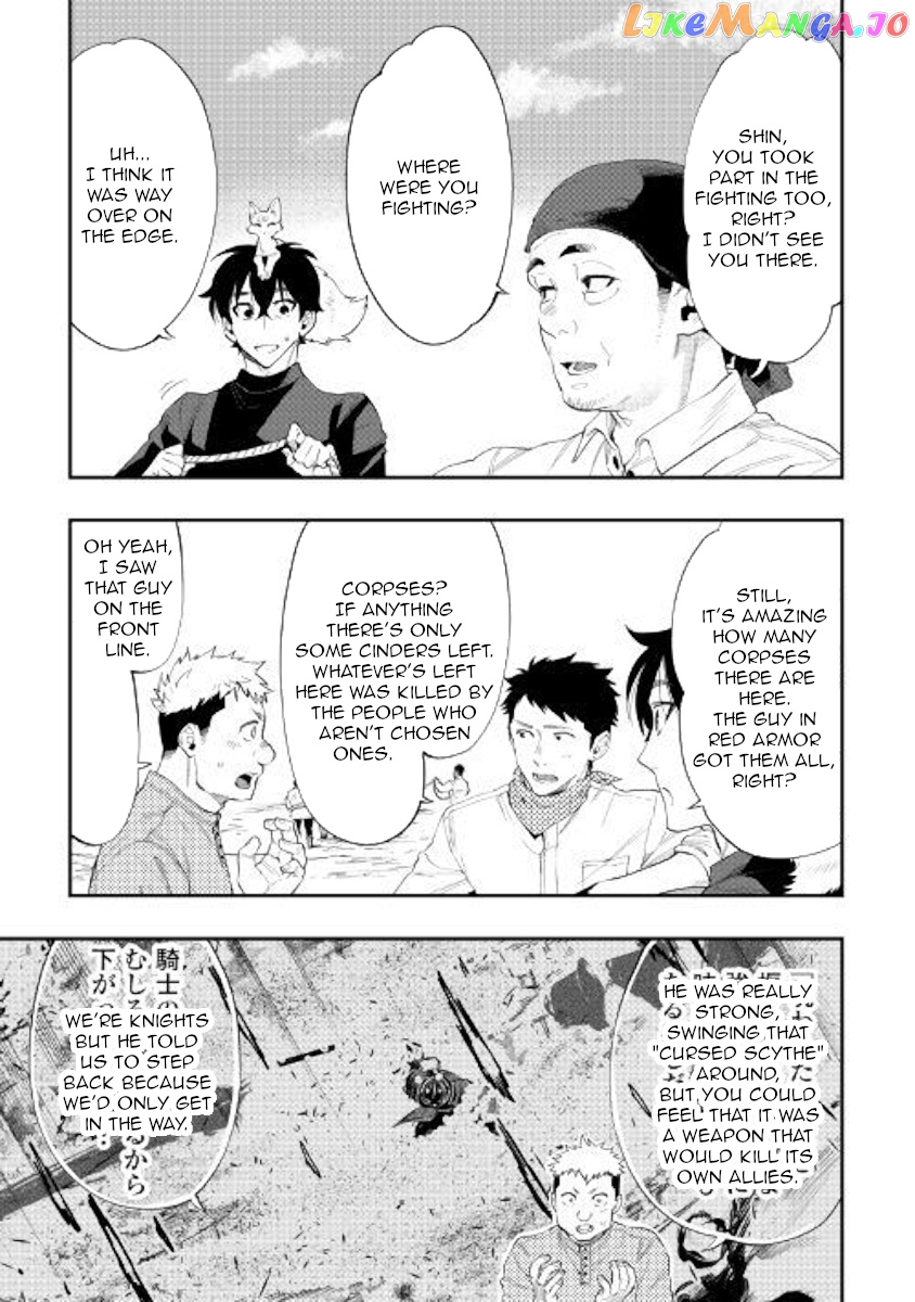 The New Gate chapter 58 - page 17