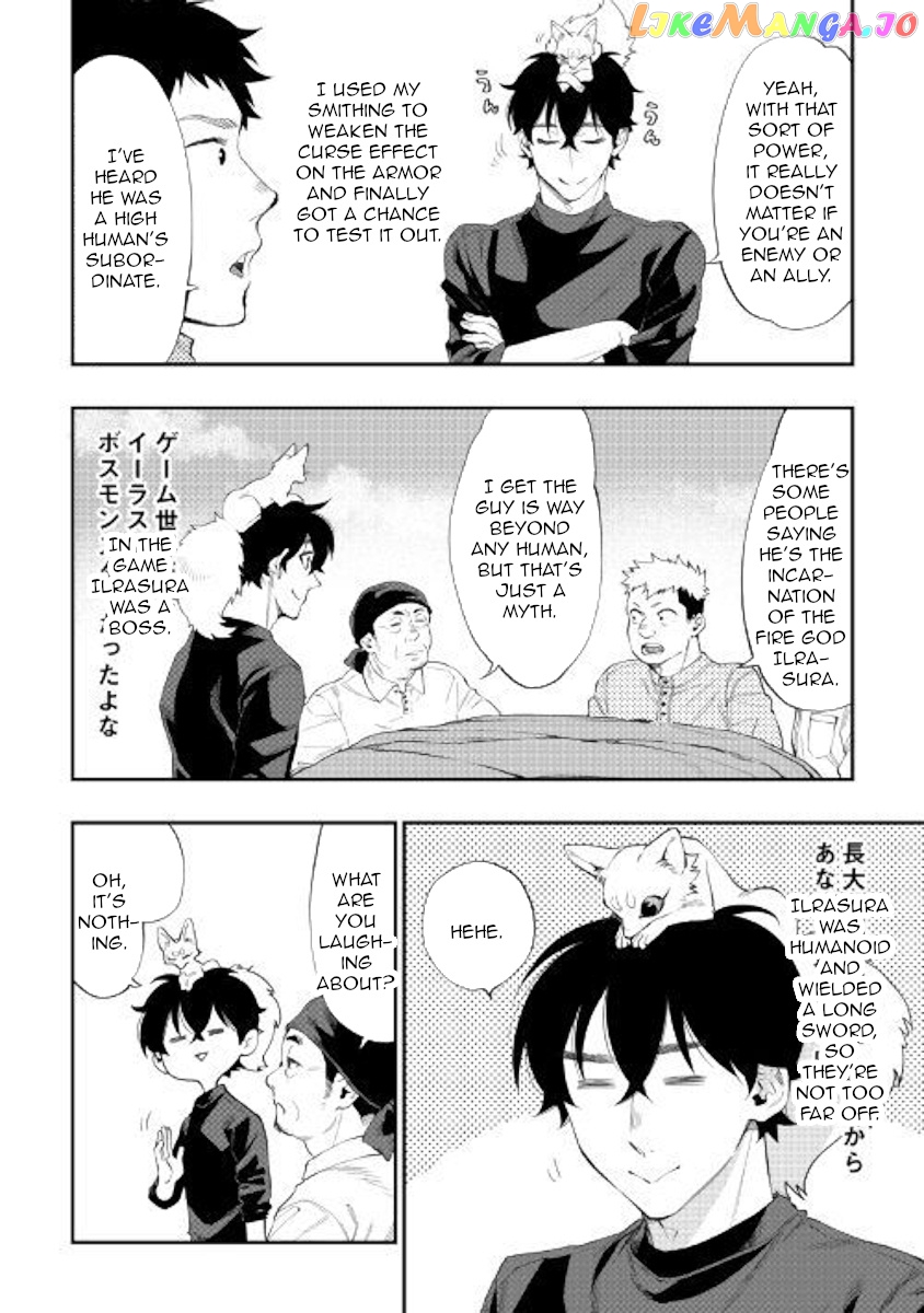 The New Gate chapter 58 - page 18