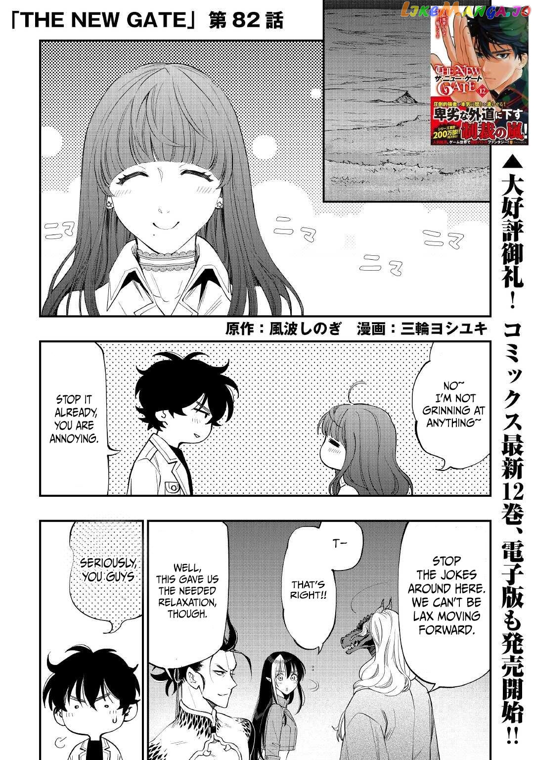 The New Gate chapter 82 - page 2