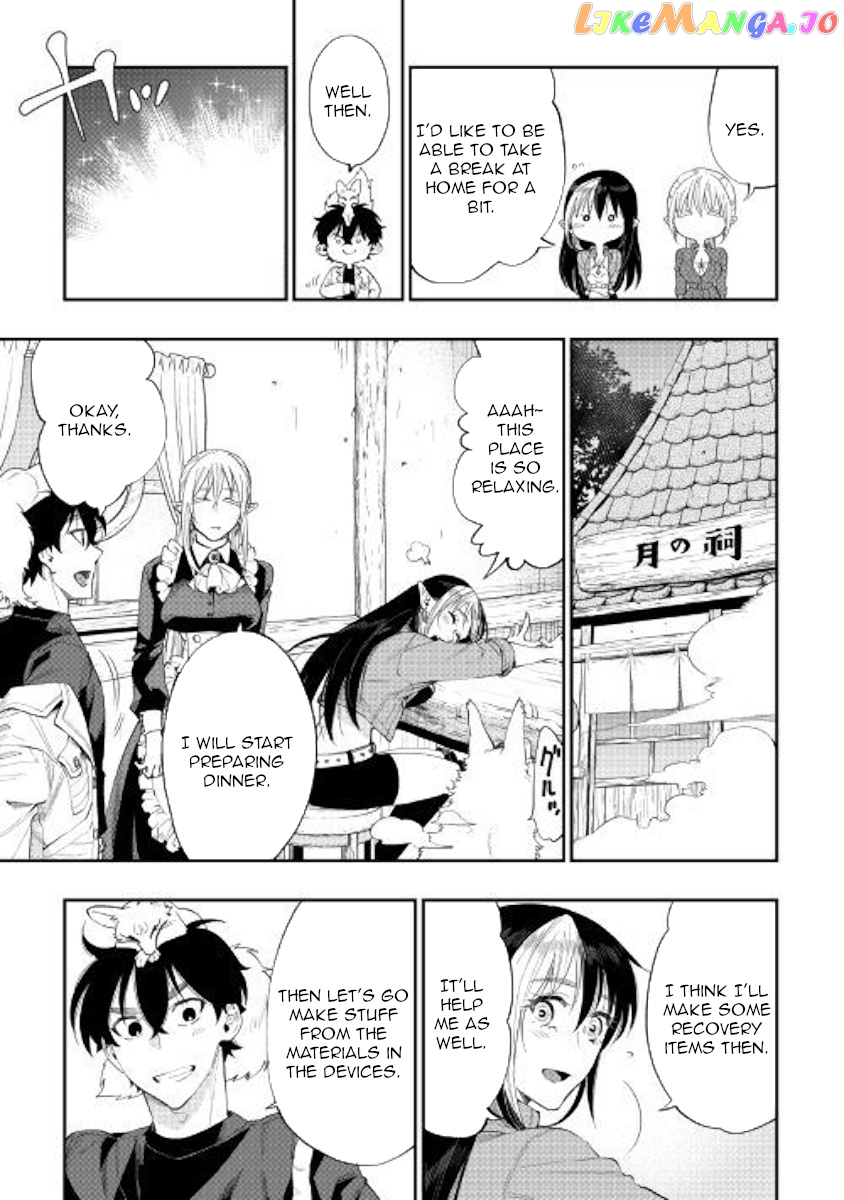 The New Gate chapter 59 - page 17