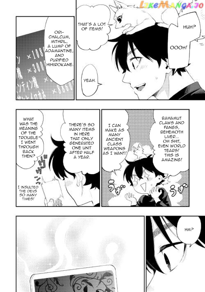 The New Gate chapter 59 - page 20